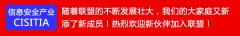 热烈欢迎丨重庆四通都成科技发展有限公司加入联盟