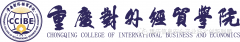 热烈欢迎丨重庆对外经贸学院、重庆安般信息科技有限公司加入联盟