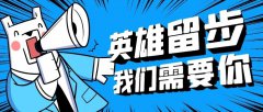 重庆信息安全产业研究院重庆大学面试交流会