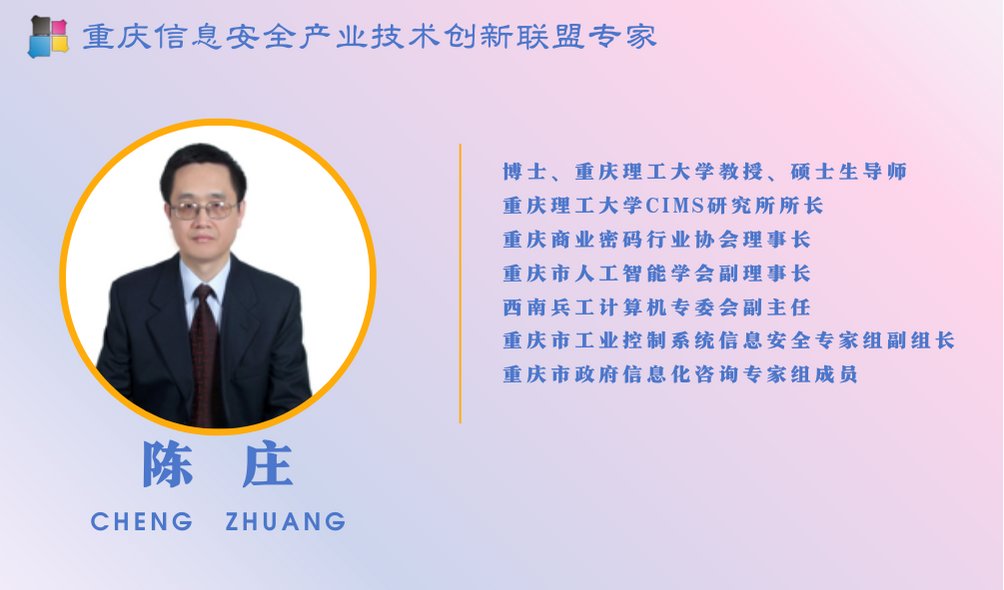 陈庄
