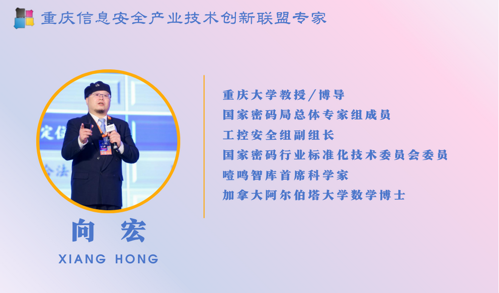 向宏