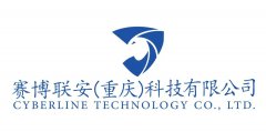 热烈欢迎|赛博联安(重庆)科技有限公司加入联盟！