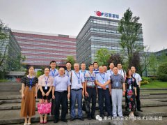 重庆信安产业联盟组织的“网络安全川渝行”活动圆满结束   
