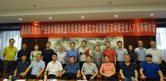 重庆信息安全产业技术创新联盟专家委员会成立大会暨重庆市网络安全人才培养