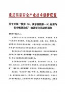 关于开展“漫步 5G，我享我精彩—5G应用与安全畅想论坛”演讲征文活动的通知