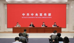 工信部：我国建成全球规模最大、技术领先的网络基础设施