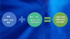 《数据安全法》将于明天实施！企业即将面对着怎样的数据合规挑战？