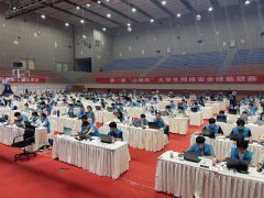 第一届“山城杯”大学生网络安全技能联赛初赛圆满落幕！