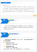 通知|“工信部新创人才认证”培训班开始报名啦！