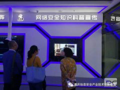 联盟走进会员单位之华龙网