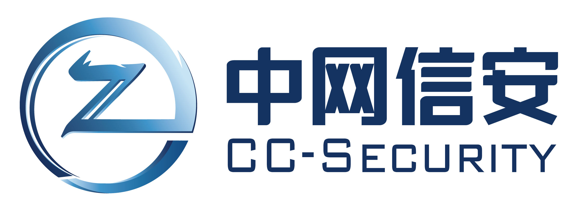 中网信安科技有限公司